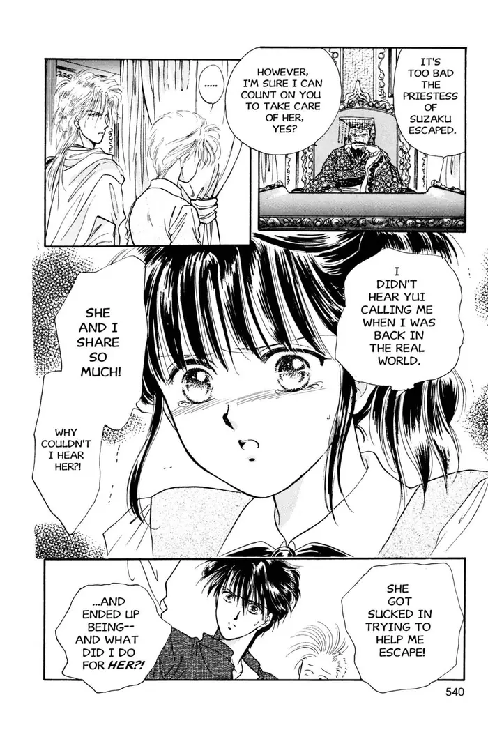 Fushigi Yuugi Chapter 17 image 28_optimized